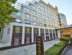 Holiday Wuyang Hotel | Zhejiang - Hangzhou - Shangcheng - Hefang Sokağı