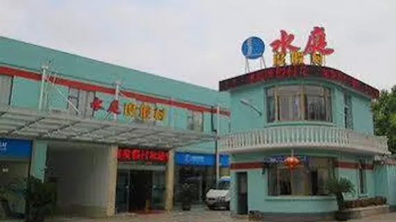 Shanghai Shuiting Holiday Resort | Şanghay (ve civarı) - Şangay