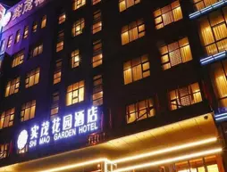 Beijing Shimao Garden Hotel | Pekin (ve civarı) - Fengtai - Yuegezhuang