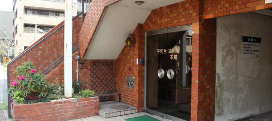 Heiwadai Hotel Honkan | Fukuoka (idari bölge) - Fukuoka (ve civarı) - Fukuoka - Chuo-ku