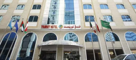 Tourist Hotel | Doha (ve civarı) - Doha