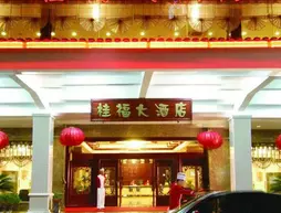 Guifu Holiday Hotel | Guangksi - Guilin