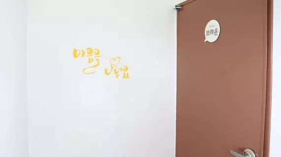 Toggisum Guest House | Jeju Adası - Jeju - Gujwa