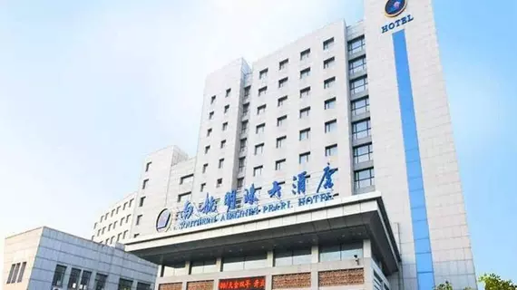 Southern Airlines Pearl Hotel | Liaoning - Dalian