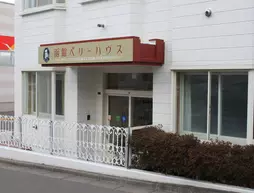 Hakodate Perry House | Hokkaido - Kayabe Bölgesi - Hakodate (ve civarı) - Hakodate - Motomachi