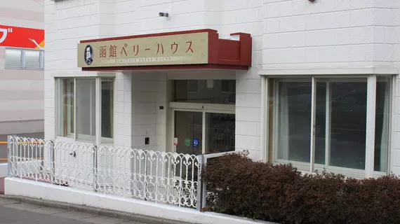 Hakodate Perry House | Hokkaido - Kayabe Bölgesi - Hakodate (ve civarı) - Hakodate - Motomachi