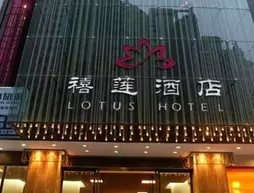 Shenzhen Lotus Hotel | Guangdong - Şenzen (ve civarı) - Shenzhen - Futian