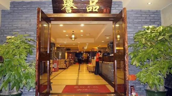 Art Star Hotel Guangzhou | Guangdong - Guangzhou (ve civarı) - Yuexiu - Doğu Huanshi Yolu