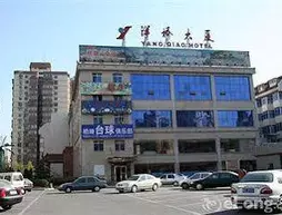 Beijing Yang Qiao Hotel | Pekin (ve civarı) - Fengtai - Yuegezhuang