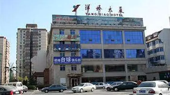 Beijing Yang Qiao Hotel | Pekin (ve civarı) - Fengtai - Yuegezhuang