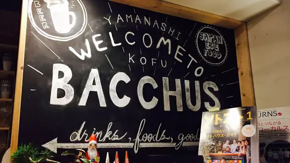 BACCHUS Kofu Guest House | Yamanaşi (idari bölge) - Minamitsuru - Kofu (ve civarı) - Kofu