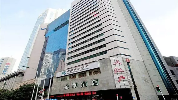 JI Hotel Renmin Road Dalian | Liaoning - Dalian - Dalian Kent Merkezi