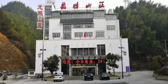 Huangshan Longteng Hotel