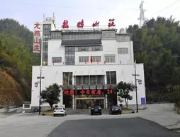 Huangshan Longteng Hotel | Anhui - Huangshan - Zhaixi - Tangkou Şehri