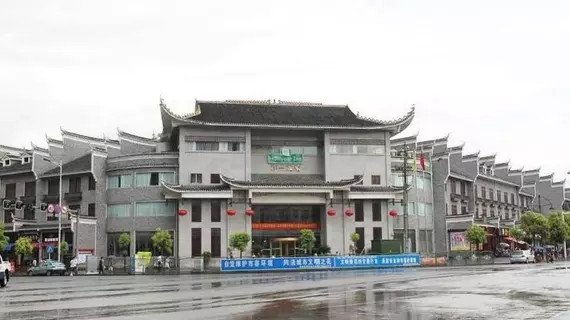 Jishou Heyi Hotel | Hunan - Xiangxi