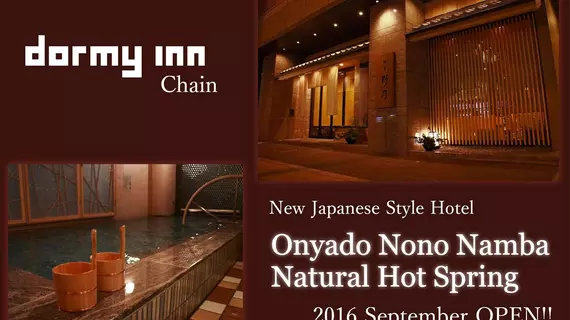 Onyado Nono Namba Natural Hot Spring | Osaka (idari bölge) - Osaka (ve civarı) - Osaka City Center - Namba