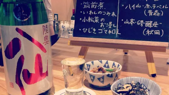 Bunka Hostel Tokyo | Tokyo (ve civarı) - Taito - Asakusa