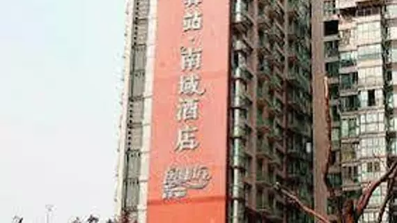 Xiaoqi Yizhan Hotel | Sişuan - Chengdu - Shahepu - Jinjiang