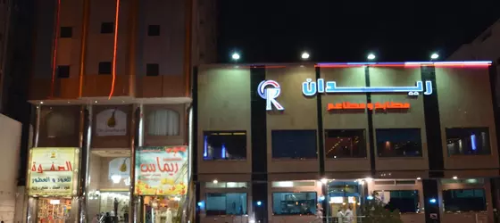 Al Tawfiq Plaza 4 | Mekke - Al Aziziyah