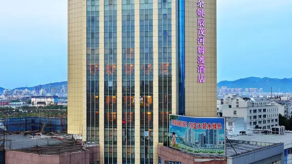 Excemon Yuyao Hemudu Hotel | Zhejiang - Ningbo