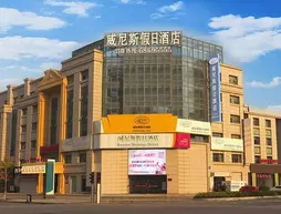 Hotel Venice Resort | Jiangsu - Nantong