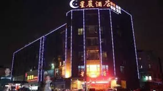 Xingchen Hotel | Sişuan - Chengdu - Shuangliu District