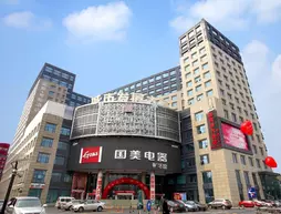 Hangzhou West City Hotel | Zhejiang - Hangzhou - Xihu