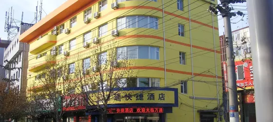 Wantong Express Hotel | Shanxi - Yangquan