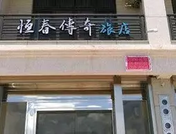 Legend Hostel | Pingtung İlçesi - Hengchun - Shanjiao