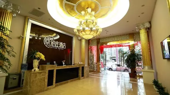 Yating Hotel-shenzhen | Guangdong - Şenzen (ve civarı) - Shenzhen - Nanshan