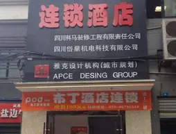 Pod Inn Chengdu Wenshufang Branch | Sişuan - Chengdu - Shahepu - Jinjiang