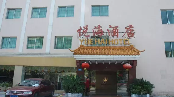 Guangzhou Yuehai Hotel | Guangdong - Guangzhou (ve civarı) - Guangzhou