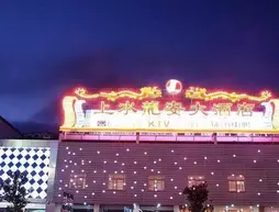 Tianhe Century Hotel Huangshan | Anhui - Huangshan - Zhaixi - Tangkou Şehri