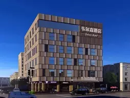 Velsen Hotel | Guangdong - Guangzhou (ve civarı) - Huangpu - Xintang