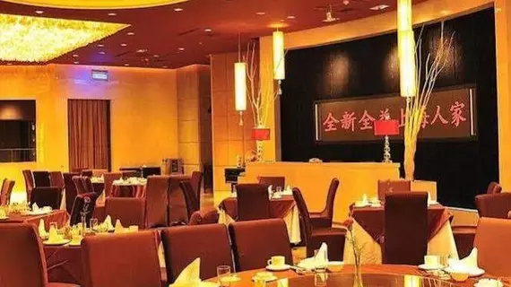 Inner Mongolia Bin Yue Hotel | İç Moğolistan - Hohhot - Saihan