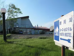 Mashuko Youth Hostel | Hokkaido - Teshikaga