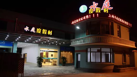 Shanghai Shuiting Holiday Resort | Şanghay (ve civarı) - Şangay