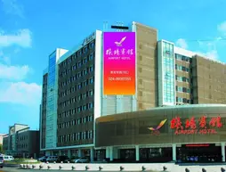 Shenyang Airport Hotel | Liaoning - Shenyang - Taoxian