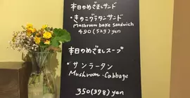 Mezamashi Sandwich Hostel | Hokkaido - Minami - Sapporo (ve civarı) - Sapporo