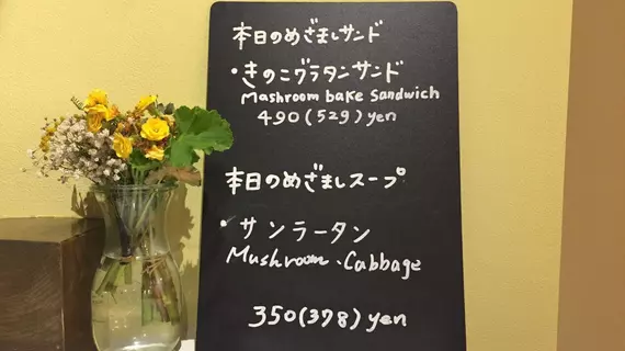 Mezamashi Sandwich Hostel | Hokkaido - Minami - Sapporo (ve civarı) - Sapporo