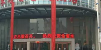 Lvliang Oriental Lily Hotel