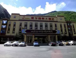 Sanroyal International Hotel | Sişuan - Ngawa Özerk Bölgesi - Jiuzhaigou