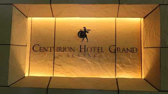 Centurion Hotel Grand Akasaka | Tokyo (ve civarı) - Minato - Akasaka