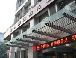 Xi'an Int'l Commercial Affairs Hotel | Şaanksi - Xi'an - Yanta Qu