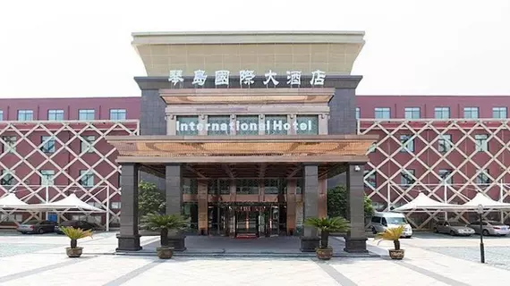 Qindao International Hotel | Zhejiang - Ningbo