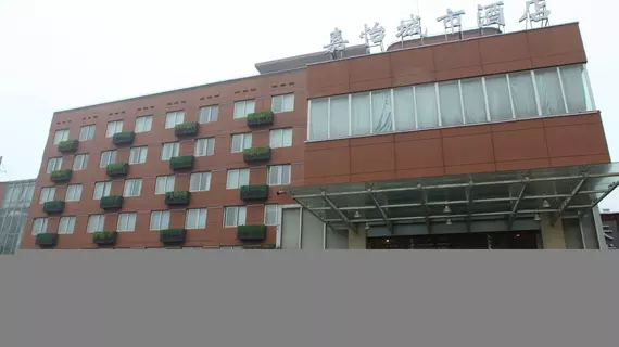 Carry Centre Hotel - Hangzhou | Zhejiang - Hangzhou - Jianggan