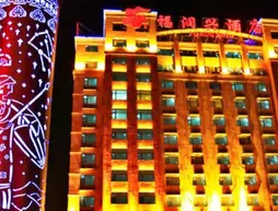 Manzhouli Furunxing Hotel