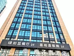 Hangzhou Meiziqing Hotel | Zhejiang - Hangzhou - Gongshu