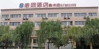 Haosi Business Hotel Chongqing Aoka