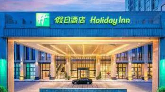 HOLIDAY INN CHONGQING UNIVERSITY TOWN | Chongqing (ve civarı) - Chongqing - Chongqing Üniversite Kenti